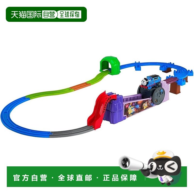 【日本直邮】Takara Tomy Plarail Thomas GOGO 托马斯滚球宝藏峡
