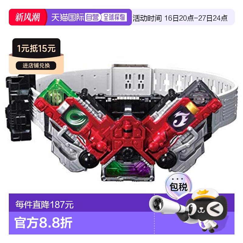 【日本直邮】BANDAI万代假面骑士变身腰带20周年版DX W驱动器模型										