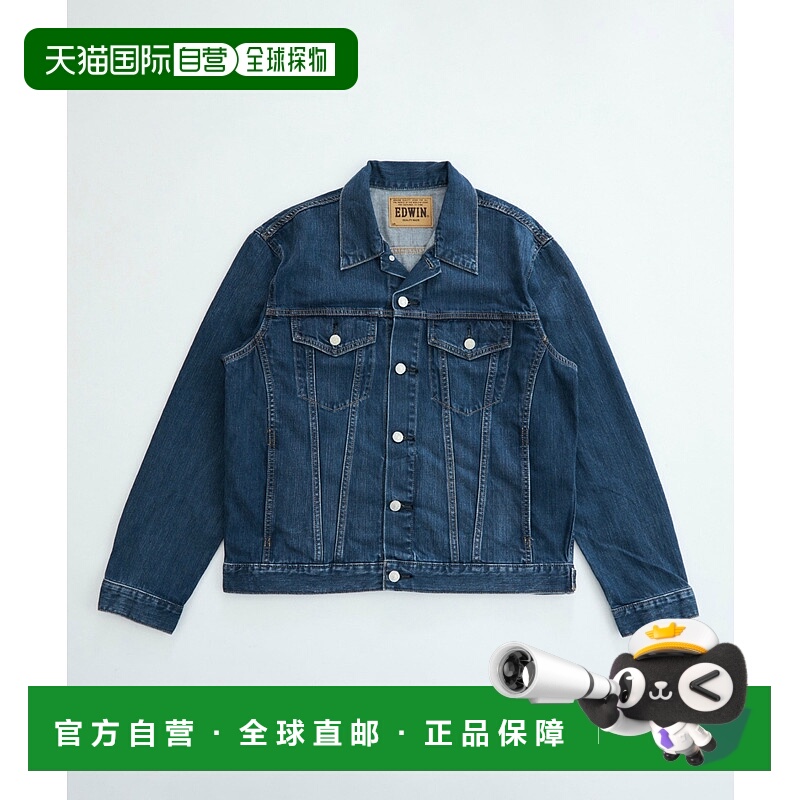 1h可退 日本直邮EDWIN 男装 经典版型 牛仔夹克 洗水做旧设计 ET1