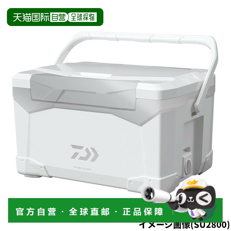日本直邮Daiwa 冷藏箱 Provisor REX SU2200 银色冷藏箱