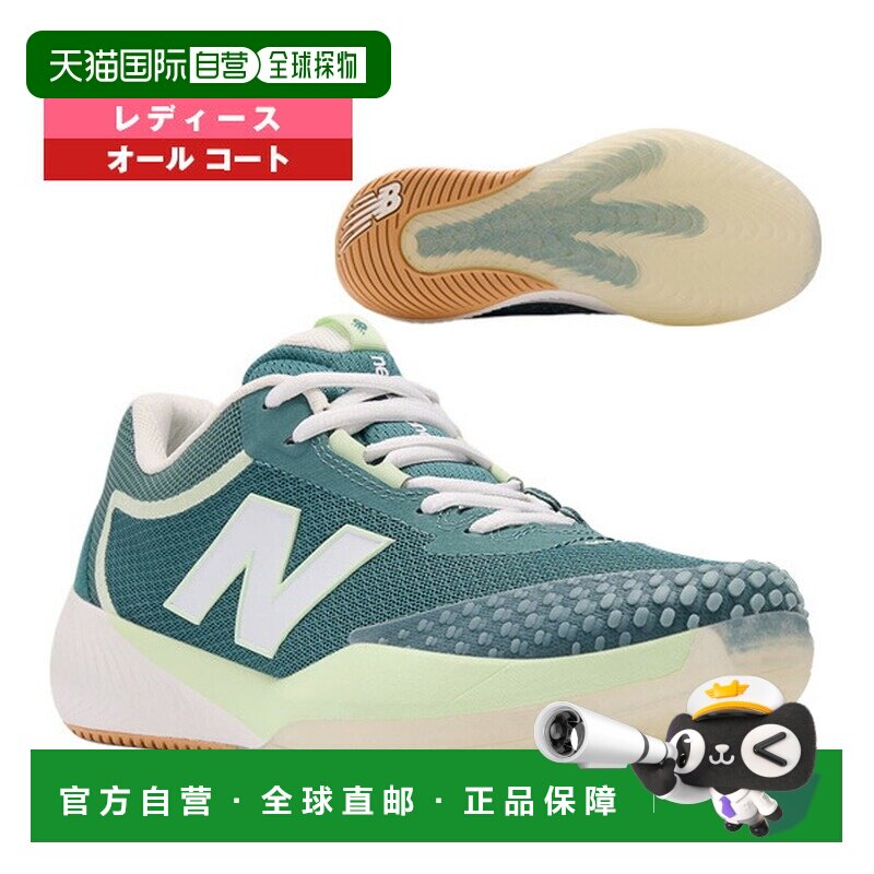 日本直邮New Balance 网球鞋 FuelCell 996 v6 HD（标准款）全场