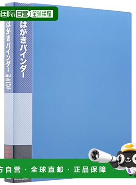 【日本直邮】Nakabayashi 文件明信片 文件夹120-片CBM4172B-N
