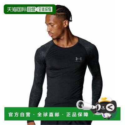 日本直邮UNDER ARMOUR HeatGear Compression迷彩长袖衬衫 [60077