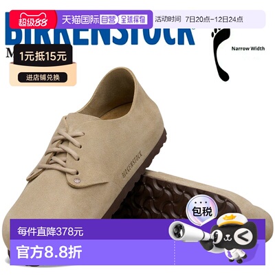 日本直邮BIRKENSTOCK鞋 MAINE（窄版）灰褐色 1031746