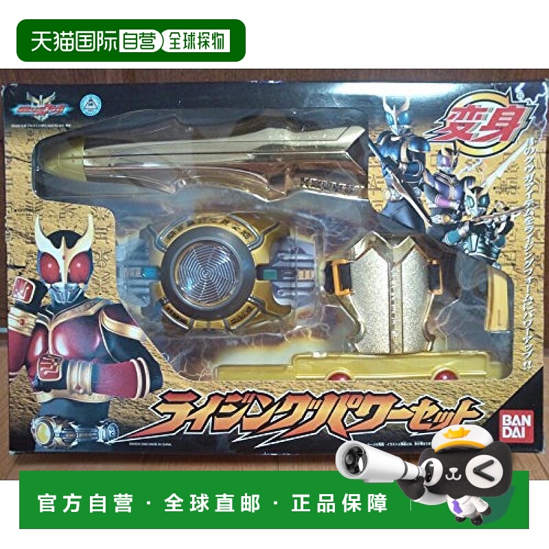 【日本直邮】Bandai万代 玩具 假面骑士 Kuuga 变身 Rising Power