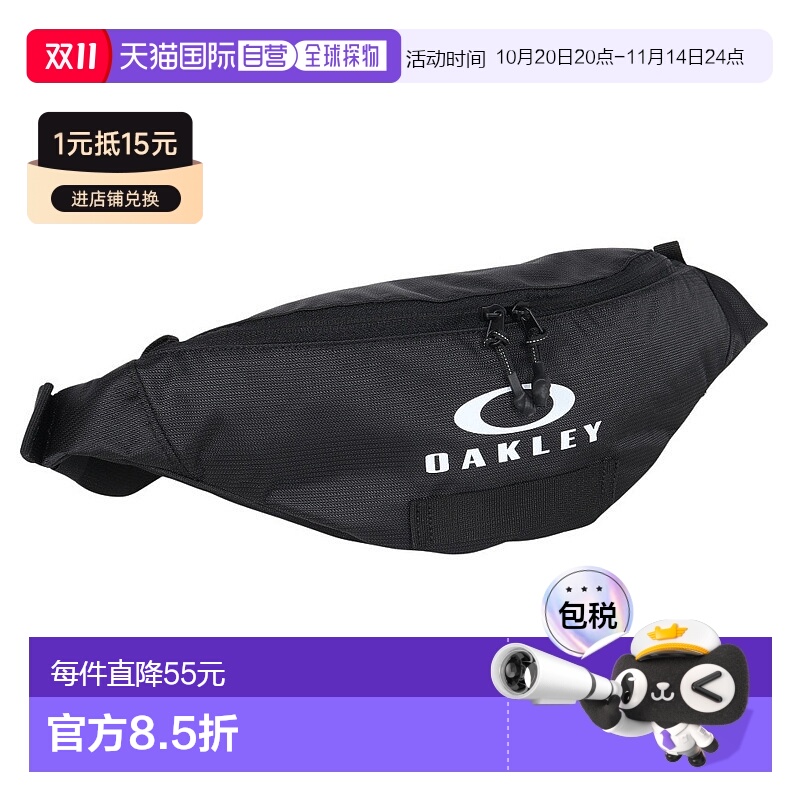 日潮跑腿Oakley欧克利  男款女款 腰包 Essential 9.0  FOS901986