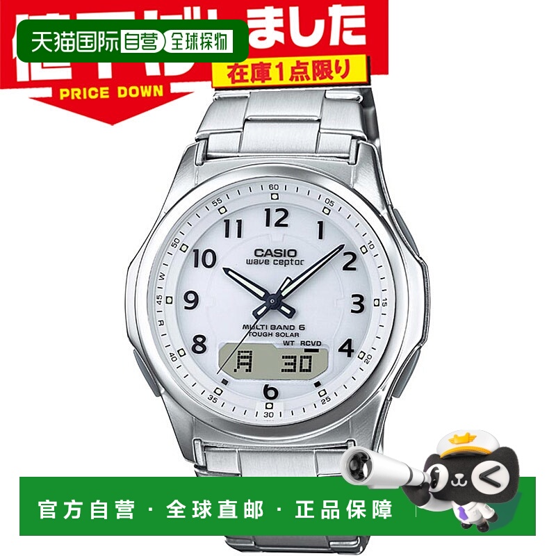 日本直邮卡西欧男士手表5 ATM 防水表带易于调节双城市时间显示电