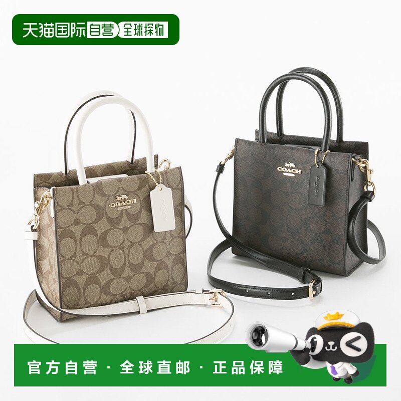 日本直邮Coach蔻驰 女包 手提包标志性迷你斜挎包 5693,箱包皮具/热销女包/男包,通用款女包,淘宝优惠券,粉丝福利购,淘宝优惠卷