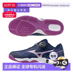 日本直邮美津浓 Wave Medal 8 BOA 乒乓球鞋男女81GA2692