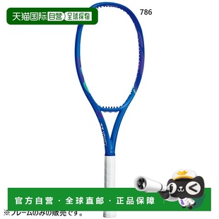 男女款 Zone 日本直邮 YONEX 尤尼克斯 100L硬拍 08EZ100L 空拍