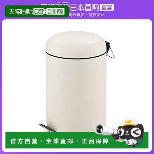 和平FREIZ 踩踏式垃圾桶20L 象牙白色My TrashII MJ-0673