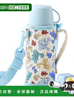 【日本直邮】Iris Ohyama爱丽思 欧雅玛 保温水壶600ml 蓝色2WB-6