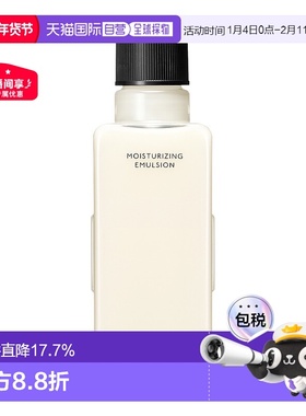 日潮跑腿shiseido资生堂 Baum修护保湿乳液清替换装 100ml正品