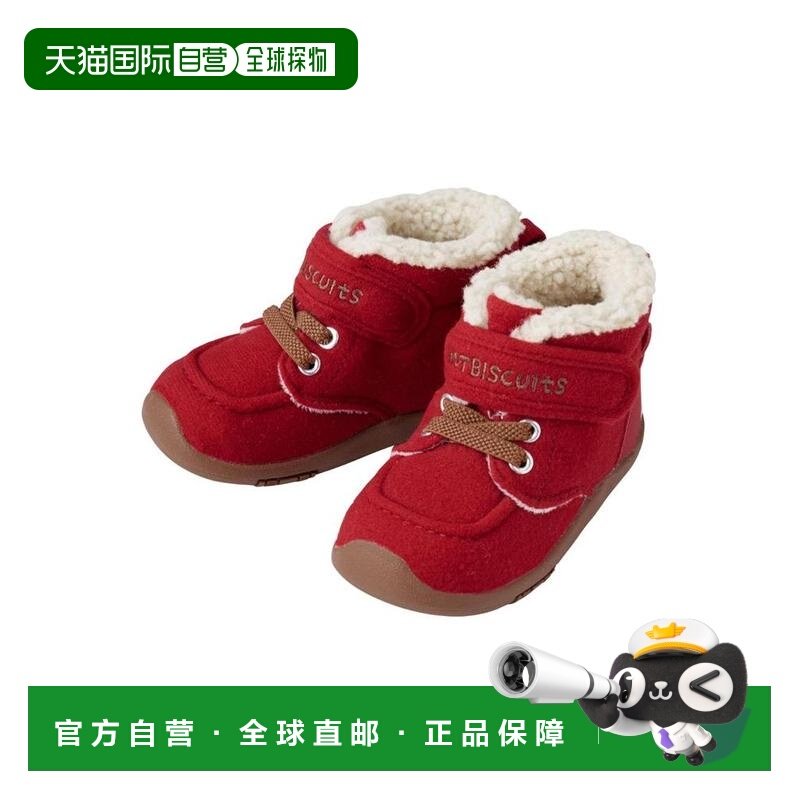 日本直邮日潮 MIKIHOUSE中国制宝宝棉鞋婴儿鞋73-9303-823无盒,童鞋/婴儿鞋/亲子鞋,棉鞋,淘宝优惠券,粉丝福利购,淘宝优惠卷