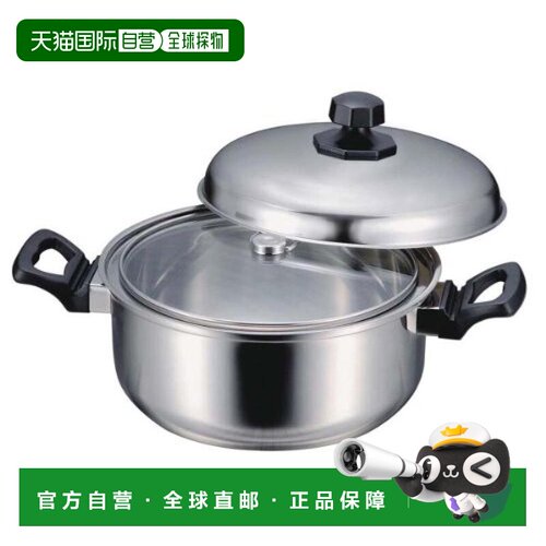 日本直邮Arnest 双耳铁锅 22cm A--75539