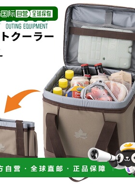 日本直邮LOGOS 冷藏包盒式约 15L 保温袋抗菌/基本冷藏箱 M/户外/