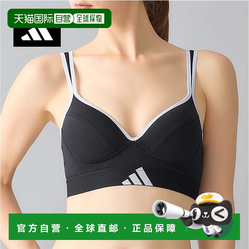 日本直邮adidas 吸汗速干无钢圈文胸模压罩杯黑色