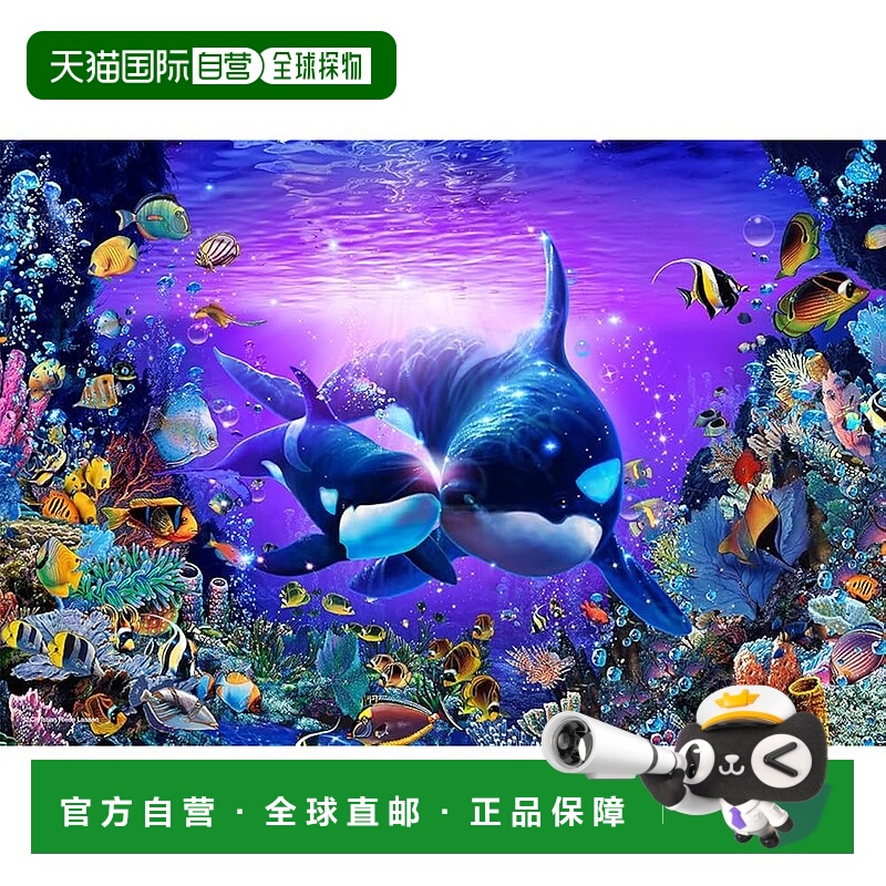 【日本直邮】Yanoman日本制300 片拼图 LASSEN Brilliant Passage