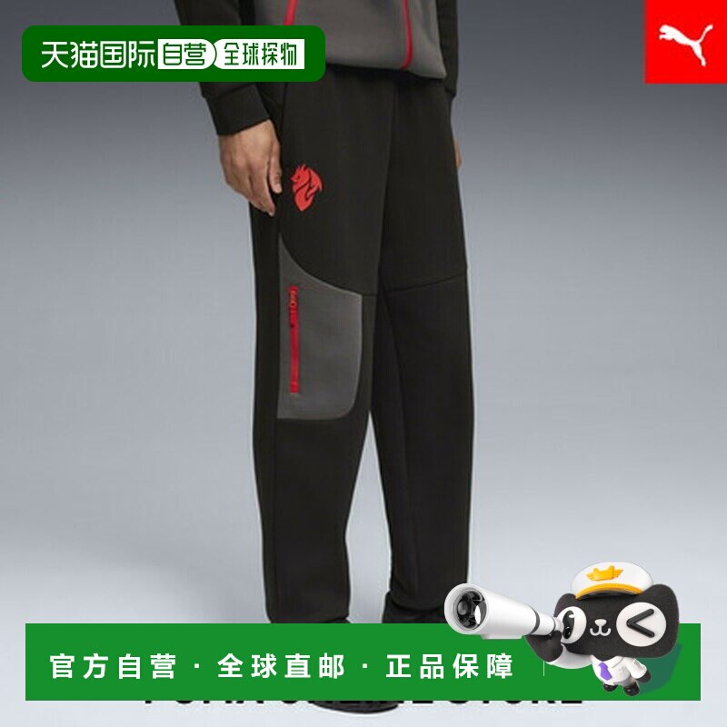 日本直邮 Puma 男士AC米兰PUMA TECH毛圈抓绒运动裤