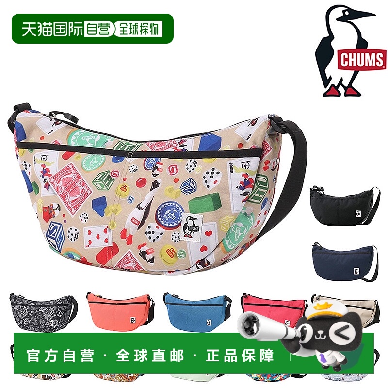 日本直邮Chums 再生小号香蕉单肩包7LB5CH60-3527CH60-3962男士女