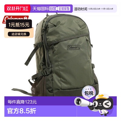 日本直邮 Coleman 沃克33背包 大容量 男女通用33L 适用于通学通