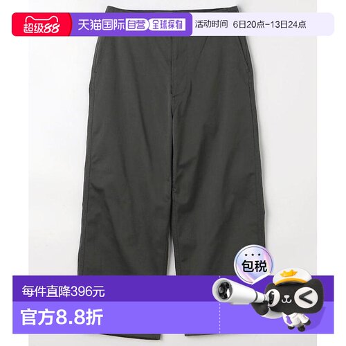 1h可退 日本直邮THE NORTH FACE PURPLE LABEL 北面紫标 男装 宽