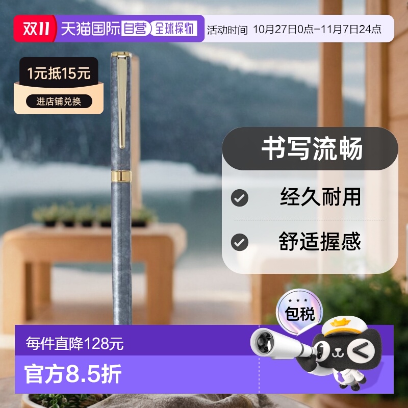 【日本直邮】Pilot百乐万年笔 骑士(细字) 黑&灰 FCAN-5SR-BGYF