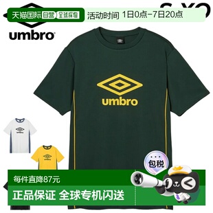 日本直邮Umbro 男士短袖T恤足球和室内五人制足球训练服吸湿排汗T