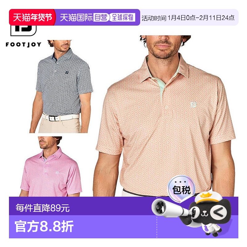 日本直邮FootJoy 男士柑橘印花短袖 Polo 衫 FJ-S25-S19 高尔夫服,淘宝优惠券,粉丝福利购,淘宝优惠卷