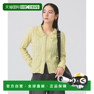 剪裁提花拉链衬衫 BEAMS 日本直邮Ray 1h可退