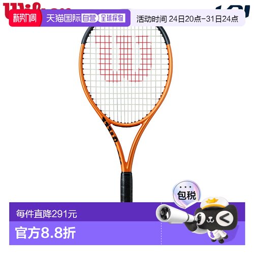 日本直邮威尔逊 Burn 100S V6 硬地网球拍仅拍框WR199511U