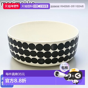 日本直邮marimekko 碗 Siirtolapuutarha 20cm 1500ml 圆点 xx063