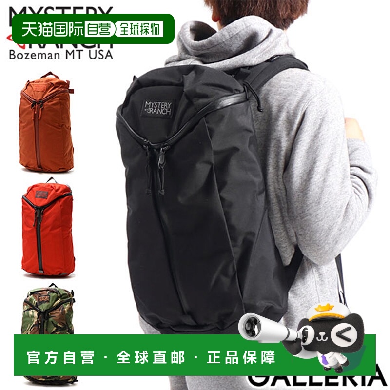日本直邮MYSTERY RANCH URBAN ASSAULT 21 MYSTERY RANCH 帆布背