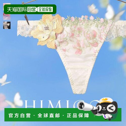 日本直邮HIMICO037系列常规内裤百搭舒适柔软性感三角裤