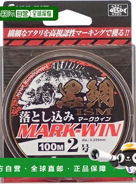 【日本直邮】Sunline桑濑尼龙渔线100m 2号 白&黑色&橙色&绿色