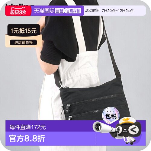 日本直邮Kipling 女士单肩包 K13335P39 黑紫色斜挎品牌高级时尚