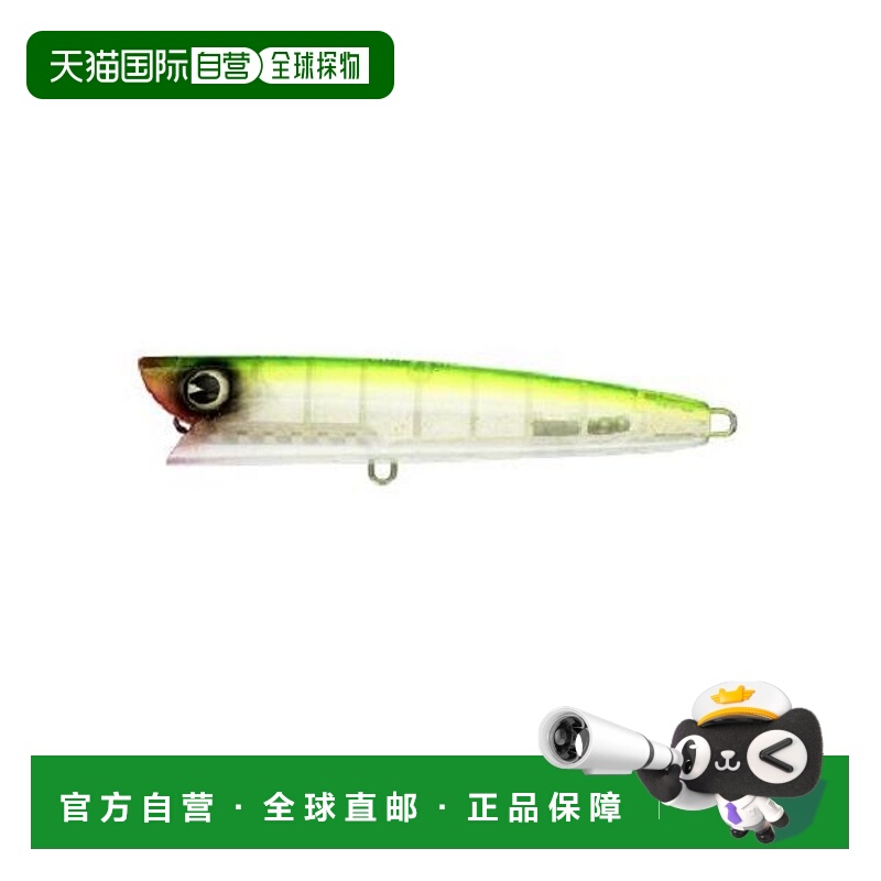 日本直邮 Aima Seabass Lure Aira Cobra 160 004 Lime Star Clea