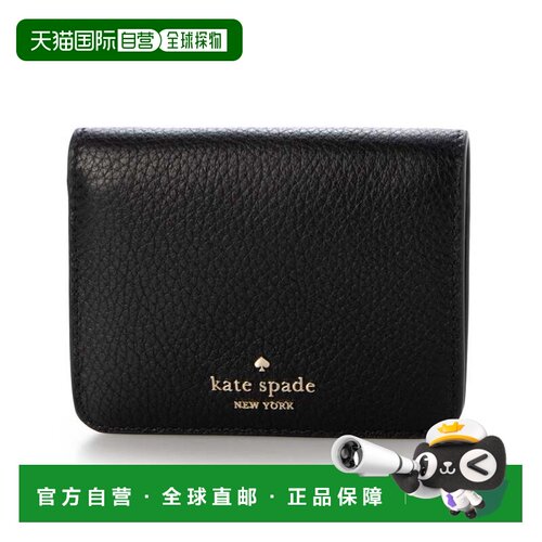 日本直邮kate spade new york 钱包 黑色卡包