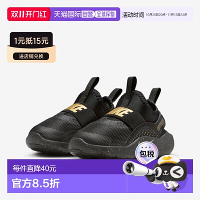 日本直邮Nike Flex Runner 4 SE TD 婴儿鞋尺码 12-16 厘米男女童