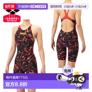 半腿W 露背 日本直邮Arena 女士竞赛泳衣世界锦标赛连体紧身泳衣