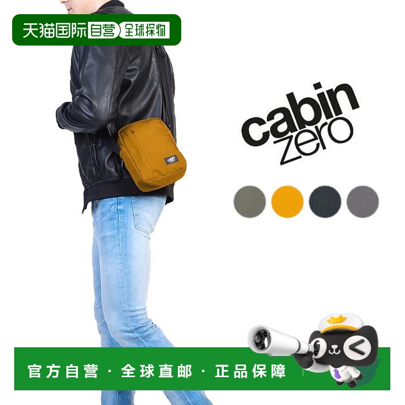 日本直邮CABINZERO 包 Sidekick Sidekick 3L