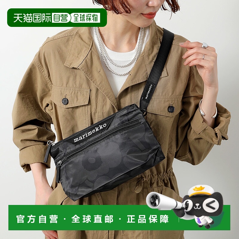 日本直邮Marimekko 单肩包 Neat 斜挎包 Unikko S Neat 斜挎包 Un