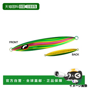 日本直邮Shimano 禧玛诺 Ocea Stinger Butterfly Sardine Waver