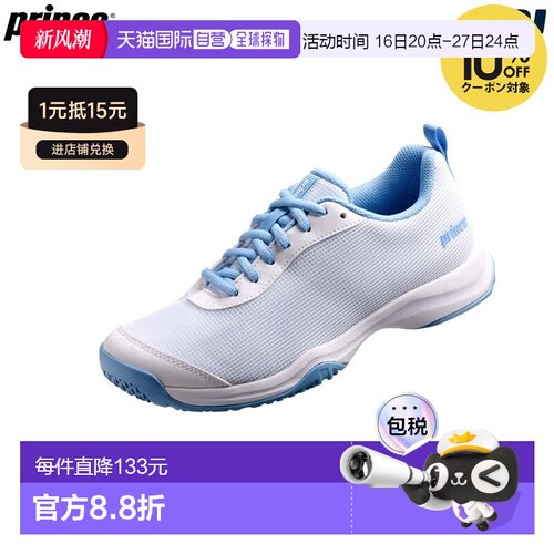 日本直邮Prince 女士网球鞋 BASIC (DPS603-219) - 红土/草地场地