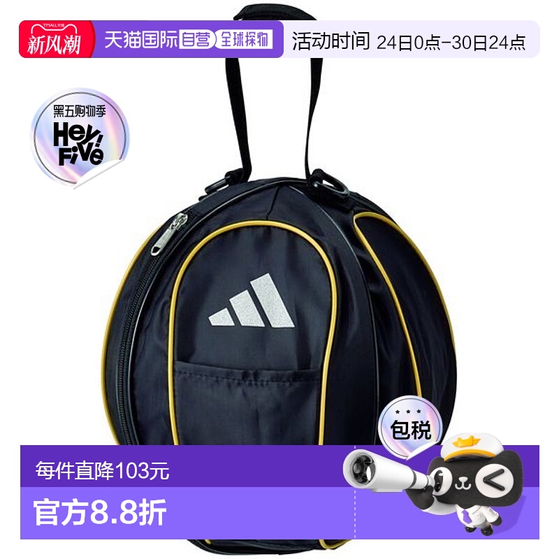日本直邮 Adidas阿迪达斯 便携式运动足球袋 收纳袋新款