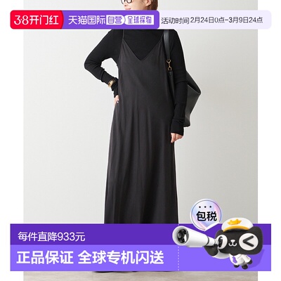 1h可退 日本直邮Deuxieme Classe 女装 铜氨绒垂感 宽松吊带连衣