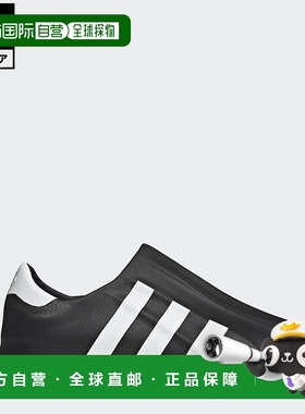 日本直邮 adidas Adifom SST Original 男士厚底运动鞋 [atzk] 黑