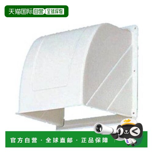 【日本直邮】Panasonic松下 排气扇室外排风口罩 FY-30HDP2