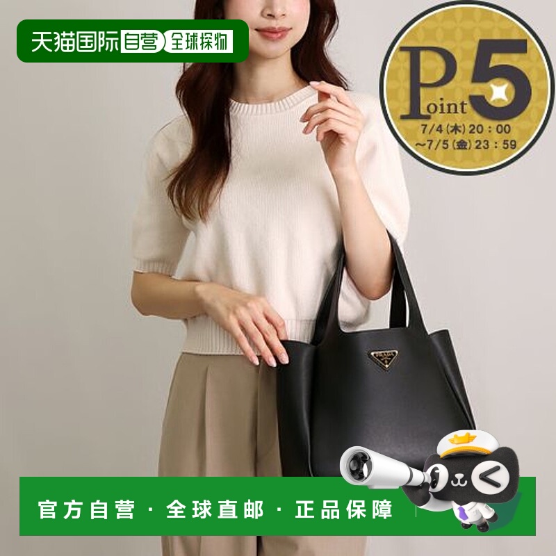 日本直邮PRADA 手提包 SOFT GRAIN 1BG335 2CYS 0VM F0002 NERO