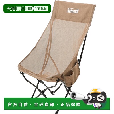 【日本直邮】Coleman 康复椅 NX HB 网布（灰褐色）科勒曼折叠椅